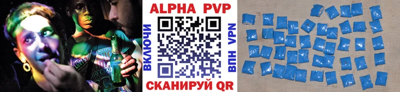 A PVP крисы CK  это формула  Заозёрный  купить  сайты  OMG ссылки 
