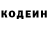 Кодеиновый сироп Lean Purple Drank Radita Elvira