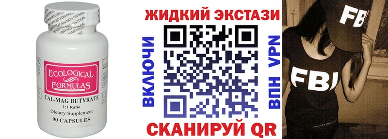 где купить наркоту  Заозёрный  БУТИРАТ оксана 