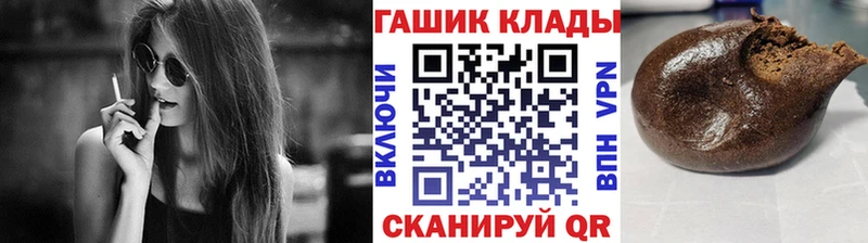 ГАШИШ гашик  цены   Заозёрный 