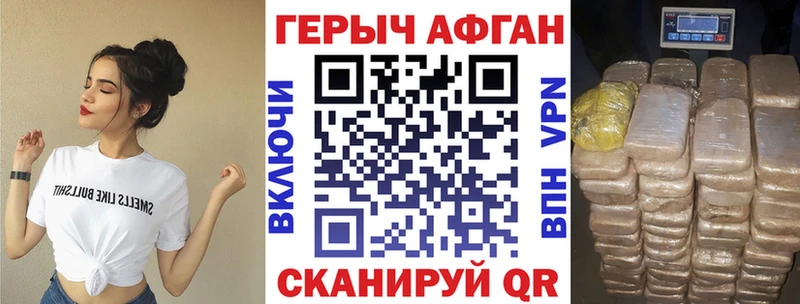 Героин белый  Заозёрный 