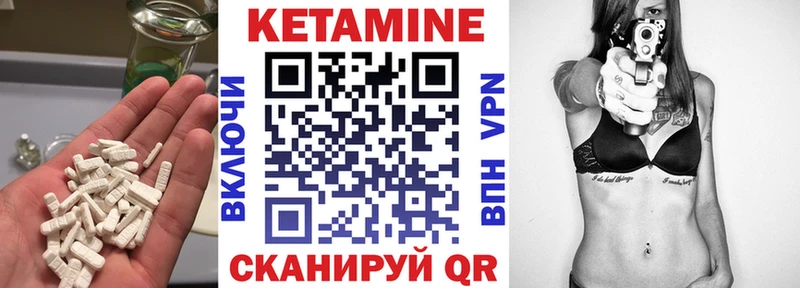 где купить наркоту  Заозёрный  darknet клад  КЕТАМИН VHQ 