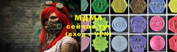 ПСИЛОЦИБИНОВЫЕ ГРИБЫ Алексеевка