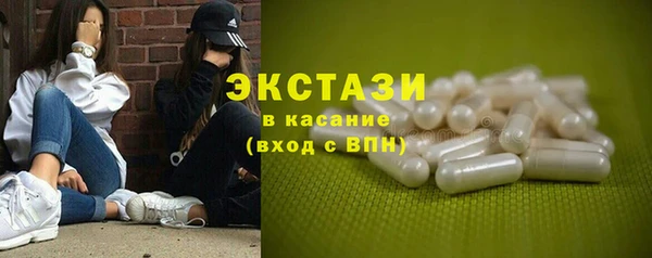 стаф Сафоново