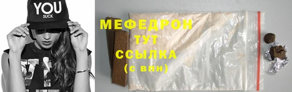 мяу мяу мука Алексин