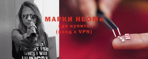 ПСИЛОЦИБИНОВЫЕ ГРИБЫ Алексеевка