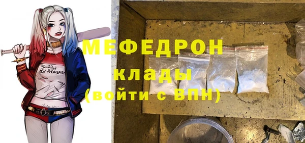 мяу мяу мука Алексин