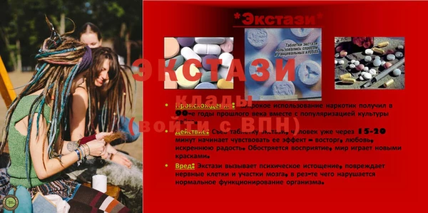 мяу мяу мука Алексин