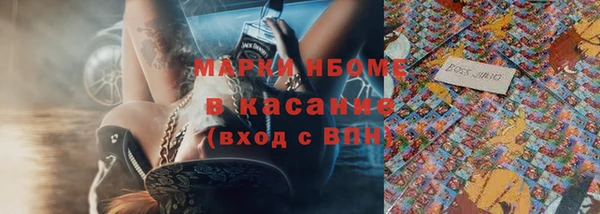 ПСИЛОЦИБИНОВЫЕ ГРИБЫ Алексеевка