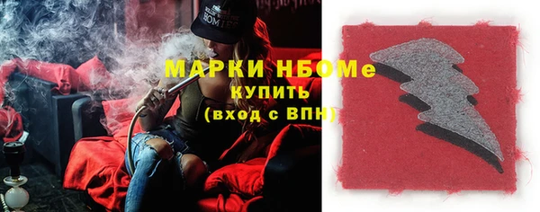 метамфетамин Сатка