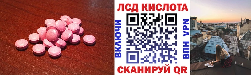 купить наркоту  Заозёрный  Лсд 25 экстази ecstasy 
