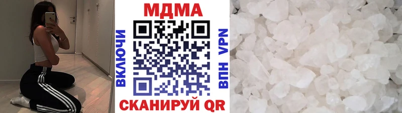 MDMA молли  даркнет сайт  ссылка на мегу ссылки  Заозёрный 