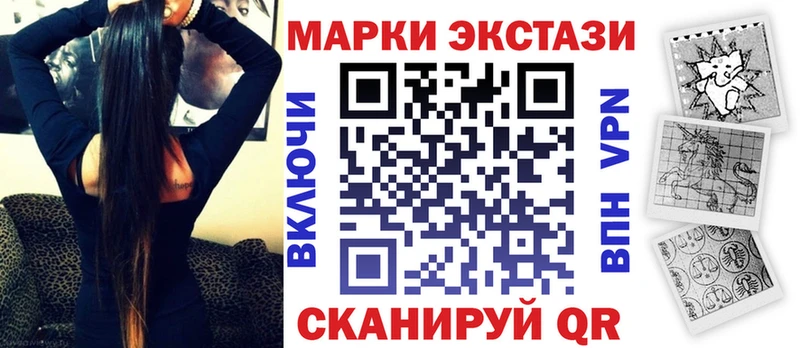 Марки NBOMe 1500мкг  Заозёрный 